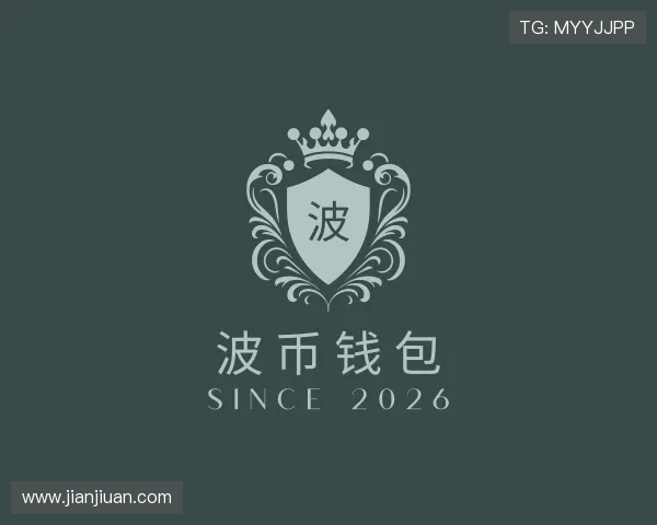 发现波币钱包
